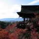 Blick auf Kyoto